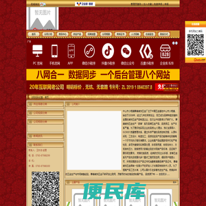 中山市小榄镇攀峰装饰五金厂官方首页
