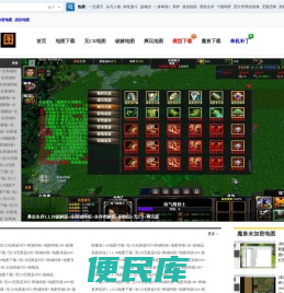下地图