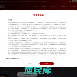 深圳市中欧瑞博投资管理股份有限公司
