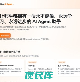 复分析科技