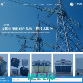 广州远光电器有限公司
