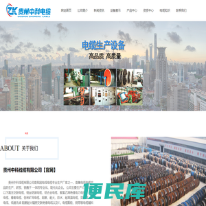 贵州贵阳电线电缆,贵州电缆销售,贵州电缆厂家