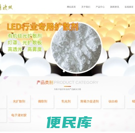 广州康欧双贸易有限公司