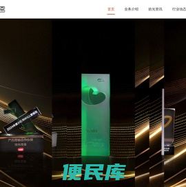 拾光宝盒