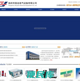 变频串联谐振试验成套装置,微机继电保护测试系统