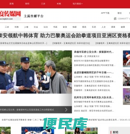 千度传媒网