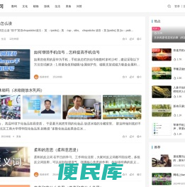 创意网
