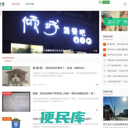 登封生活网