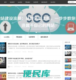 域名购买