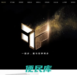 远盈智慧能源有限公司