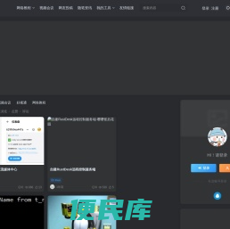 嘤嘤怪后花园