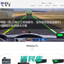上海通立信息科技有限公司