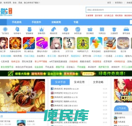 快啦网