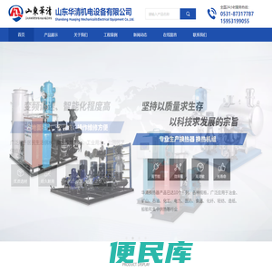 翅片管换热器厂家