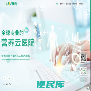明我官方网站