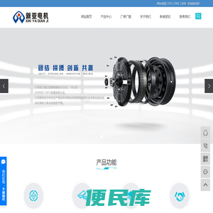 常州虹润电器有限公司