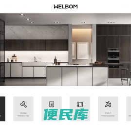 杭州惠尔邦厨具有限公司