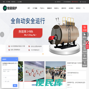 燃气锅炉厂家