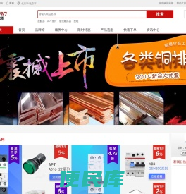 工控源