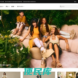 UGG®中国官网旗舰店
