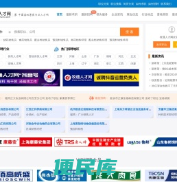 畜牧人才网