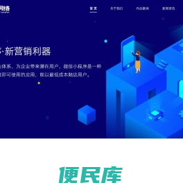郑州小程序开发
