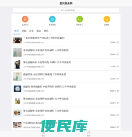 爱尚数码