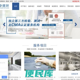CMA检测