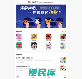 智测网