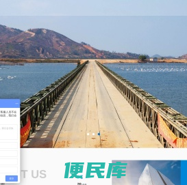 贝雷片
