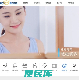 学习桌