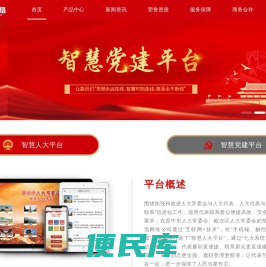 山西华迅网络科技股份有限公司