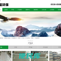 PPS阻燃通风方管
