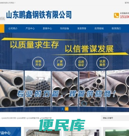 Q345B大口径方管