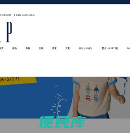 首页