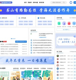 更三幽兰