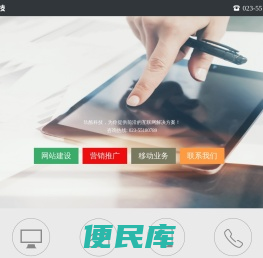玖酷科技