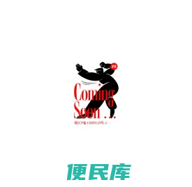 良相设计丨环境图形设计丨标识设计丨vi设计