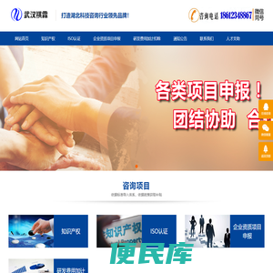 武汉祺霖科技咨询服务有限公司