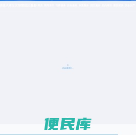 银川经济开发区园区服务