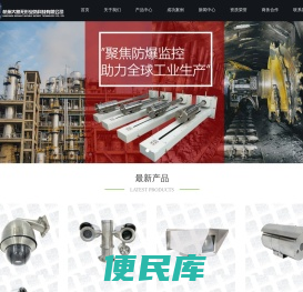 李攻制造