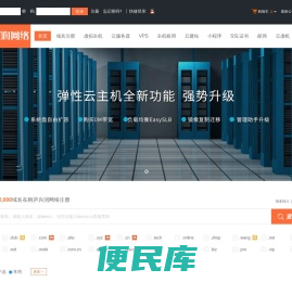 桐庐兴润网络