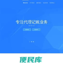 璧山代账璧山工商代办璧山营业执照代办璧山代账,重庆曙睿财务代帐有限公司