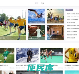 瑜伽入门