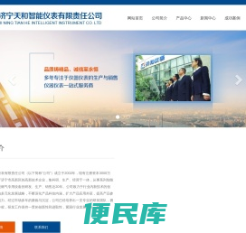 智能气体流量计