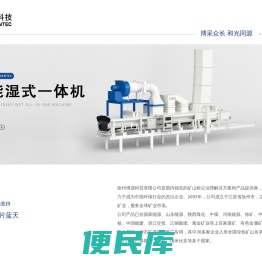 除尘器
