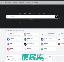 AI百科