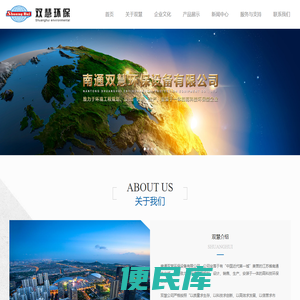 电液推杆,电动推杆,电液动回转器,电液动三通分料器,电液动扇形闸门,星形卸灰阀,平板闸门,电液动百叶阀,电液动犁式卸料器,惯性振动器