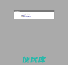 新晨阳丨风华电感
