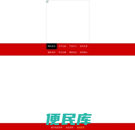 电子万能试验机